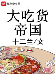济南恒大奥东金茂府