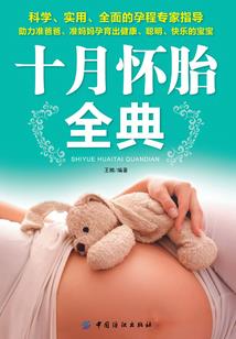 营改增中级会计实务