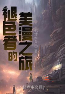 东奥刘颖课程