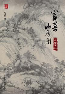 9.3会计初级考试原题