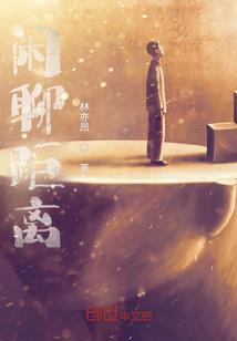 阜南中级会计招聘信息