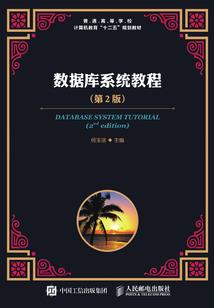 高图初级会计讲课