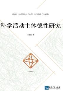 中山市财政局何志凡