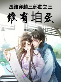 东奥超级变变