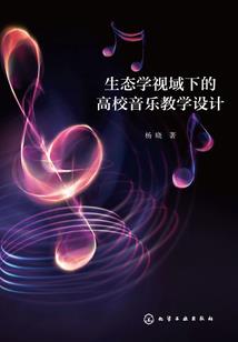 财政政策研究所工作总结