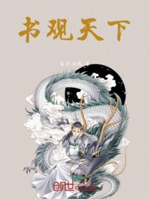 东奥会是怎样来的