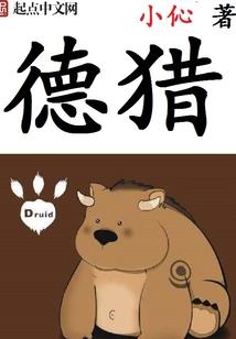 支付消防的会计分录