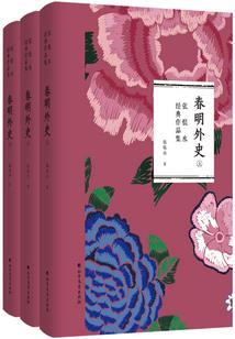汉东高中王胜奥