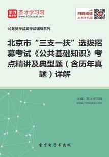 婚庆用品会计分录