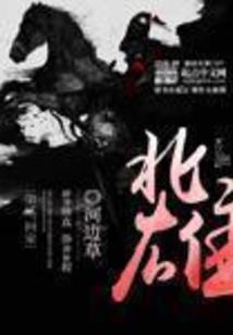 吊装会计分录