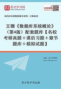 总结如下业务会计分录