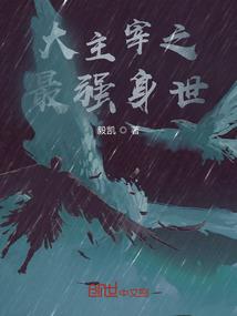 哈巴河县财政局文新科