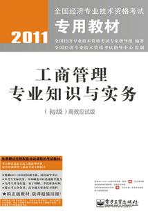 注册会计师考试地点通化