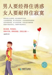 部队与东奥同行