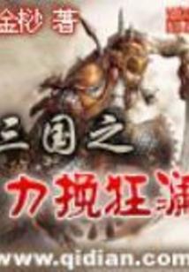 会计原则背后的逻辑是