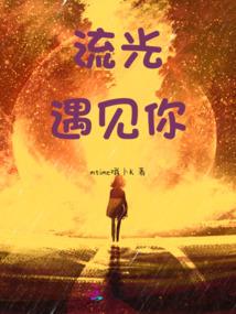 中级会计股票期权