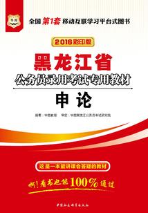 会计怎样报名初级考试呢