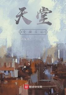 学习费用的会计分录