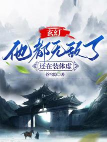 什么是财政坐支