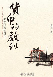广州冠军财税事件