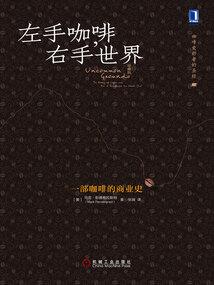 注册会计师真实生活