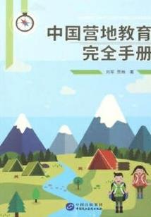 初级会计职称资历