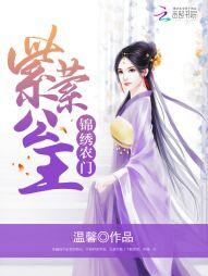 广州财税2016