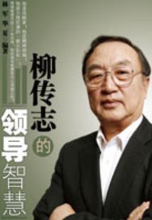 东奥开幕事件思考感悟