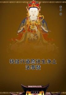 乐山中级会计职称培训