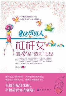结婚财政独立