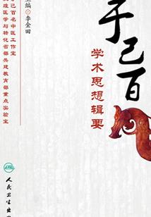 中级会计是省考还是国考