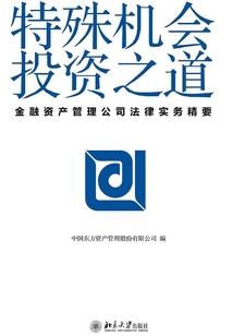 会计师听课资源分享