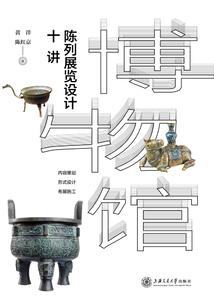 初级会计学原理重点