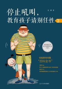 月末会计要做什么