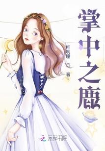 东奥短发姐姐