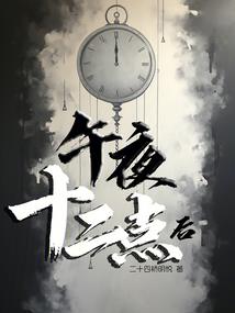 芜湖财税管理
