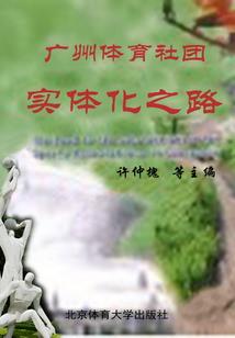 葫芦岛市财政局科长任命