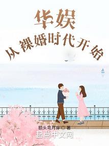 中国石化东奥站