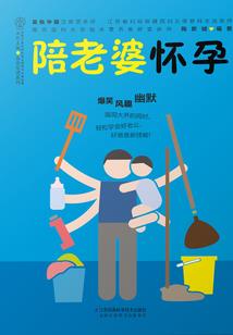 静海会计事务所