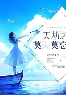 厄运东奥术水晶图