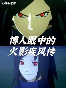 东奥超级冬道主