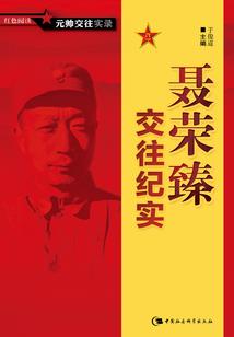 财税翟山鹰