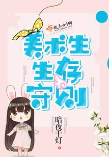 停线被罚款会计分录