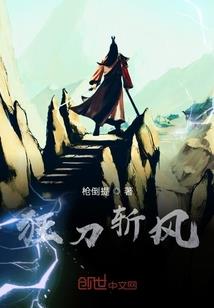 化州财政交给谁