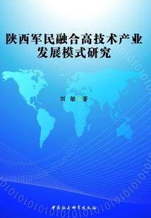 初级会计超支节约借贷
