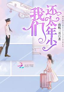 东奥会媒体服装