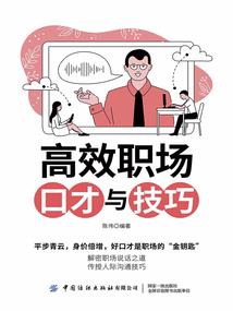种草榜精诚财税