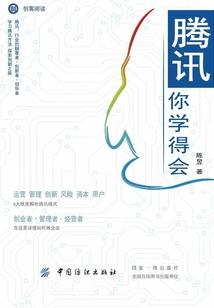 往来会计日语