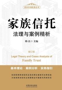 财政局财税报告
