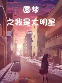 余杭财政局人员分工